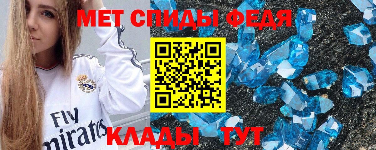 Амфетамин VHQ Нижнекамск