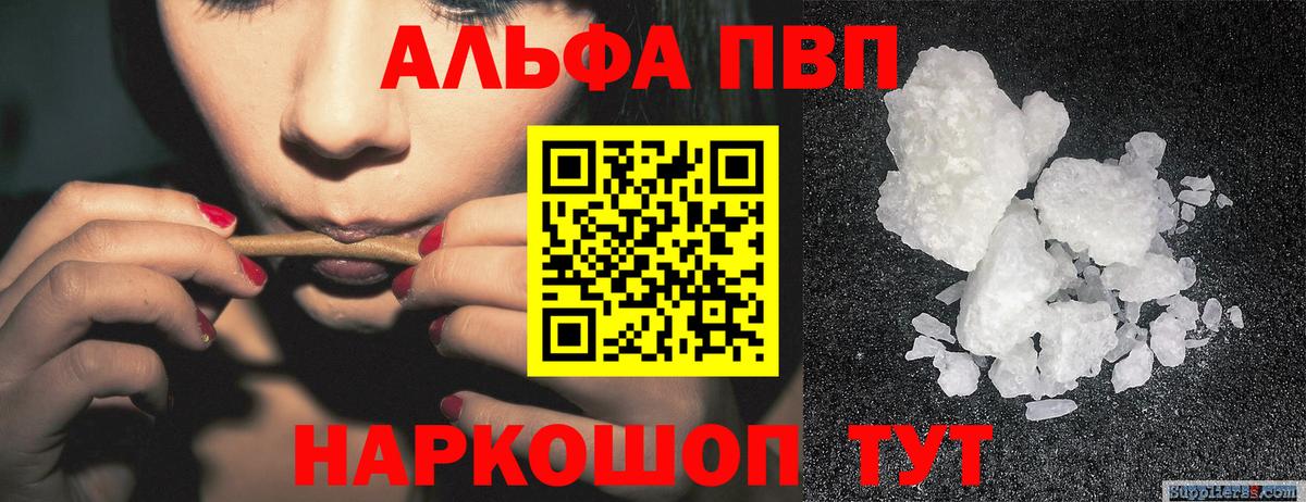 А ПВП мука Нижнекамск