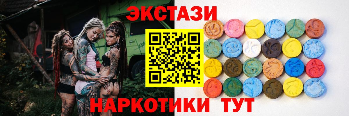 ссылка на мегу как войти  Вход с VPN  Нижнекамск  Ecstasy круглые  ЭКСТАЗИ ешки 