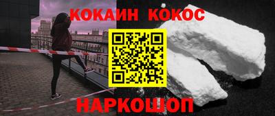 мескалин Гусь-Хрустальный