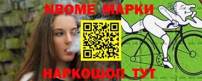 мескалин Гусь-Хрустальный
