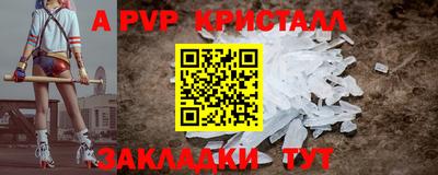 мескалин Гусь-Хрустальный