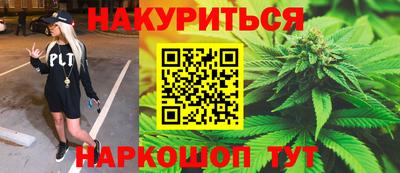 гашиш Гусиноозёрск