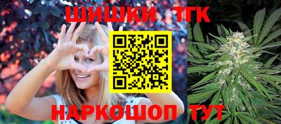 гашиш Гусиноозёрск