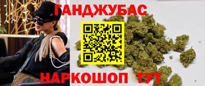 гашиш Гусиноозёрск