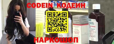 мескалин Гусь-Хрустальный