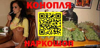 гашиш Гусиноозёрск