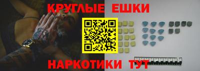 гашиш Гусиноозёрск