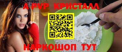 мескалин Гусь-Хрустальный