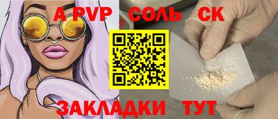 гашиш Гусиноозёрск