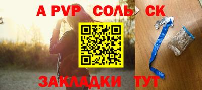 спиды Гусев