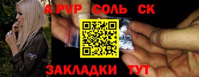 спиды Гусев