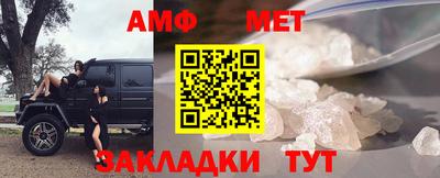 спиды Гусев