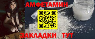 спиды Гусев