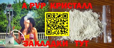 мескалин Гусь-Хрустальный