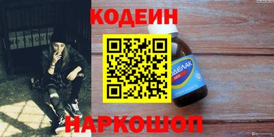 мескалин Гусь-Хрустальный