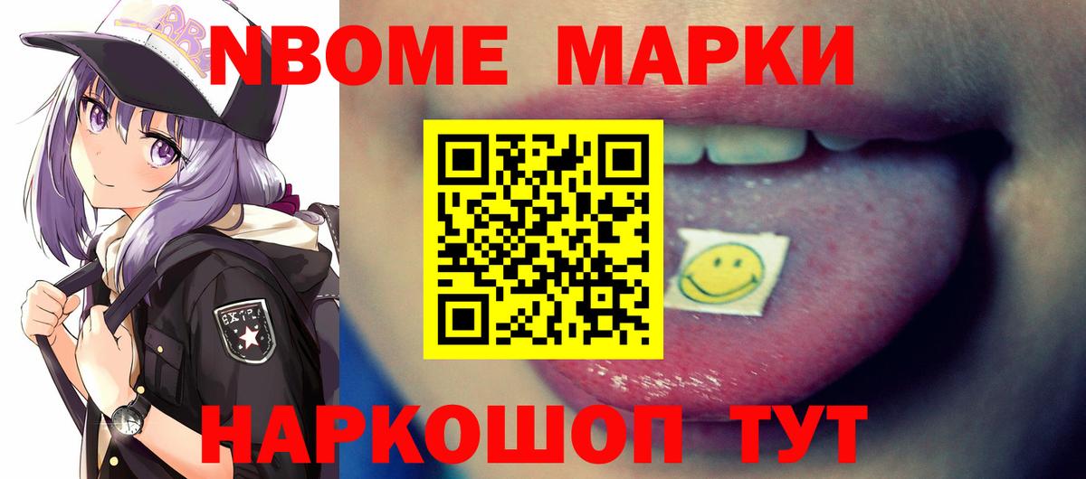 LSD-25 экстази кислота  ЛСД экстази кислота  Нижнекамск  Вход с VPN 