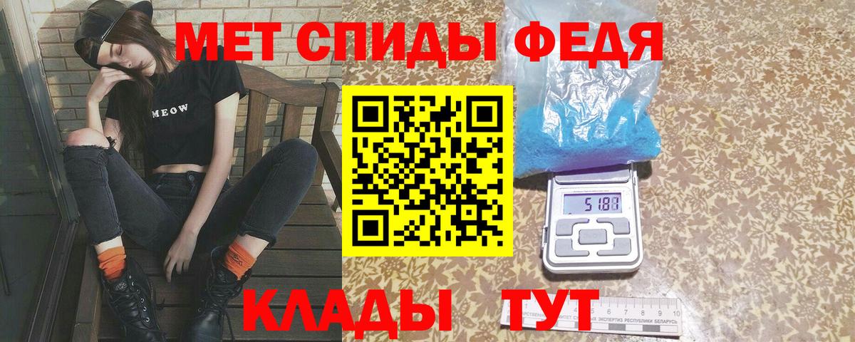 Нижнекамск  Первитин  Вход с VPN  Первитин пудра 