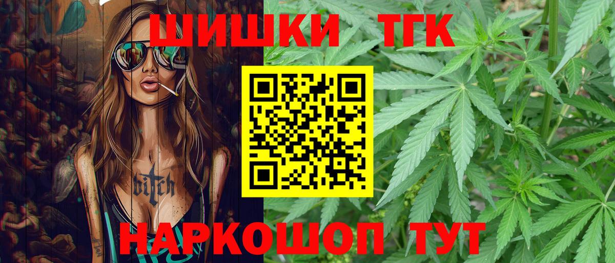 Марихуана конопля  Конопля семена  Вход с VPN  Канабис White Widow  Нижнекамск  МАРИХУАНА VHQ 